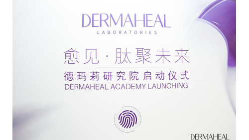 医美品牌电商上线收割成风，医疗美容专业度谁来保证？