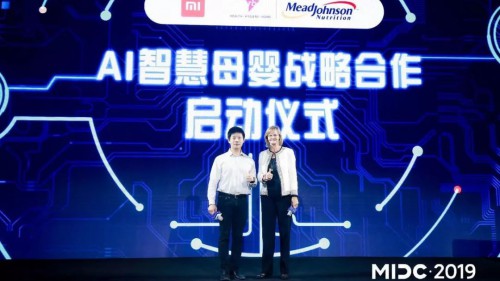 美赞臣X小米打造AI超级智慧母婴管家，引领中国新生代妈妈智能化育儿创新