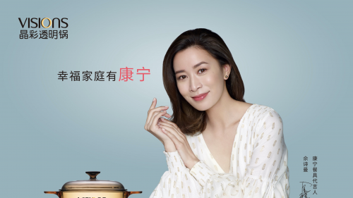 美國康寧與代言人佘詩曼浪漫攜手 閑暇日常品出幸福滋味