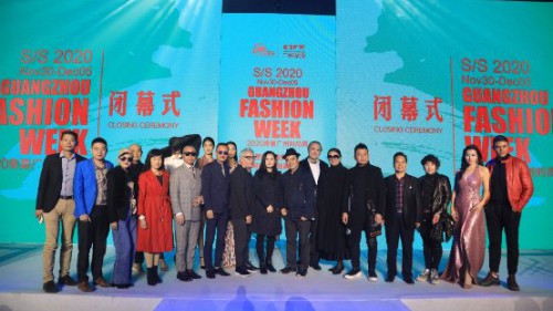 广州设计之夜暨2020春夏广州时尚周闭幕