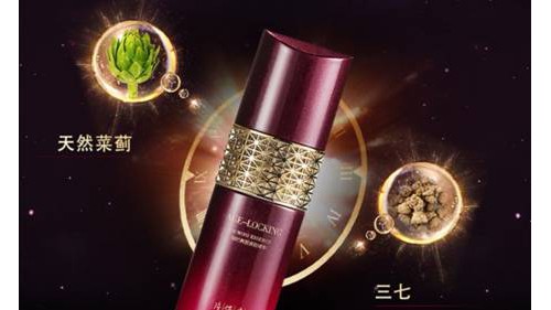 亲测片仔癀化妆品“小弹簧精华”，职场女性的抗初老良品