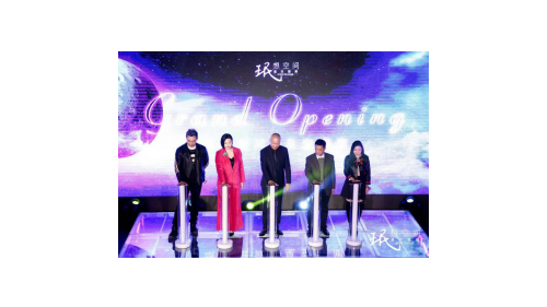 珉想空间星空酒廊盛大开幕，星光璀璨点亮荣光时刻