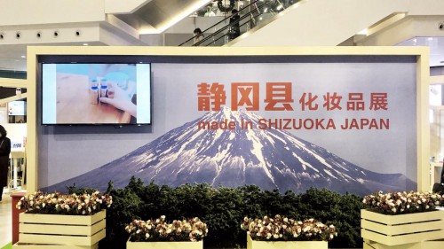 日本AXXZIA晓姿 X 上海长宁来福士快闪店圆满收官