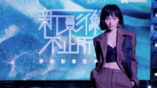 上海这个艺术展火了，肖央等明星现场打卡华为手机影像艺术展