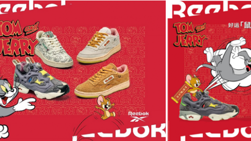 Reebok Tom & Jerry 新春特別合作系列來襲