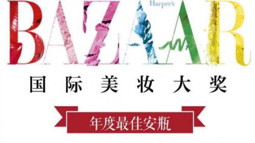 芭莎国际美妆大奖年度最佳安瓶，GERMINAL简美娜赋能天生肌肤力