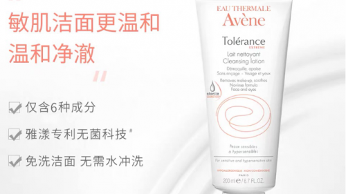 KO换季敏感干燥 雅漾舒缓特护系列拯救肌肤焦虑