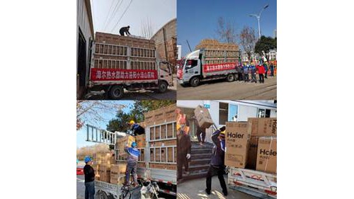 邊蓋邊裝！洛陽市醫療應急救治中心用上海爾熱水器