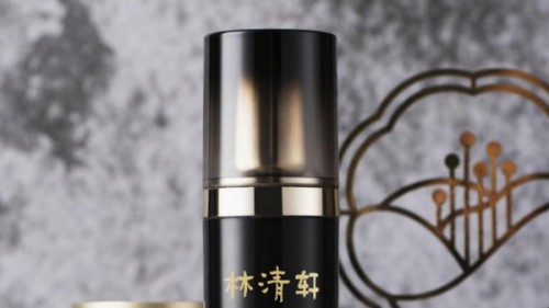 为肌肤按下暂停键，林清轩时光修复系列精华露，年轻上市
