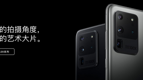 用视角决定视界 三星Galaxy S20 5G系列 颠覆你的拍摄体验