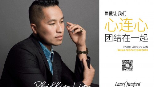 #WITH LOVE WE CAN  #爱让我们…