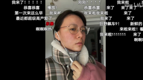 这个在B站拥有250万粉丝的宝剑嫂，究竟有着怎样的魅力？