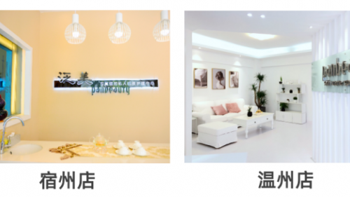 台湾泛美panbeauty品牌新增多种合作模式