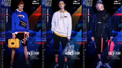 用科技感知未來，鴻星爾克星耀上海時裝周