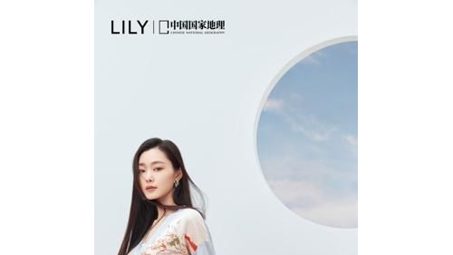 LILY商务时装携手天猫新文创