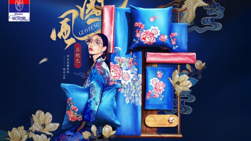 致敬非遗匠人，富安娜四大名绣同款来袭