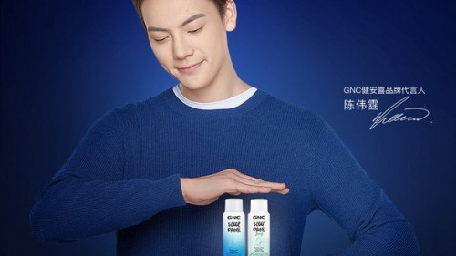 舒緩入夢(mèng) 開啟安然之夜 GNC健安喜系列新品于“京東小魔方”首發(fā)