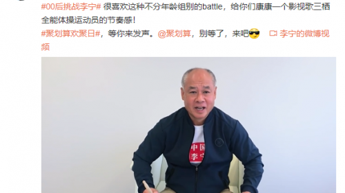 #丝路花开#李宁联名敦煌博物馆登陆聚划算欢聚日