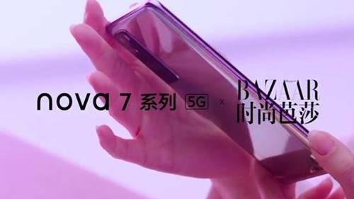 纤薄机身神仙颜 华为nova7系列前置人眼追焦开启5G自拍视频时代