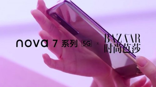 不止灵动与轻薄 华为nova7系列再曝拍照新功能