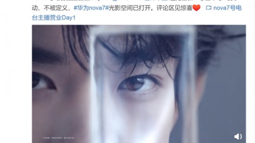 “芭莎主编初见7号色：这独一无二的绚丽色彩让我陶醉”