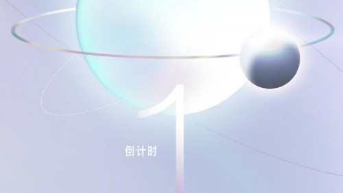 今晚发布！ 关于华为nova7系列亮点的完整猜想版