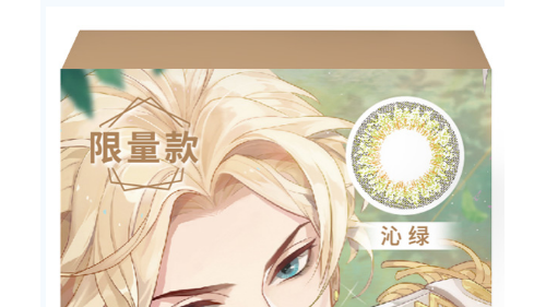 《梦间集天鹅座》×曈昕 对你爱意深深，惊喜妆点沁绿深眸