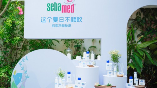 这个夏日不【颜】败，探索净颜秘境