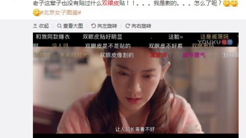 埋线还是切开？日本整形医院科普：双眼皮篇