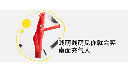 易燃易爆炸？轻膳美代餐粉邮递你一份解压好物清单