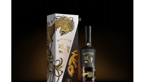 波摩37年单一麦芽苏格兰威士忌2020凤凰限量版正式发布