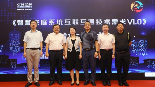 智慧家庭互聯互通難？工信部任命海爾智家為副組長，協力攻堅需求痛點