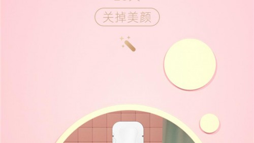 倪颜胶原蛋白肽液态饮:留住青春的秘密