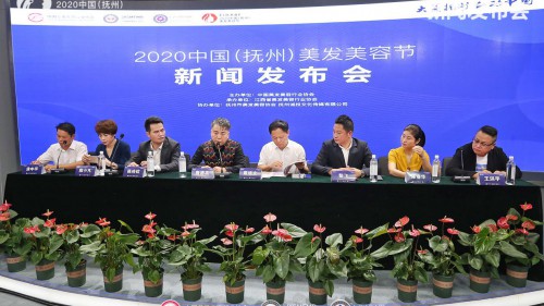 2020年中国美发美容节11月江西抚州开幕