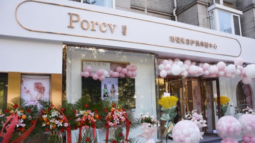 Porcv珀瓷品牌首家美容护肤体验中心落户北京