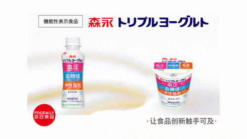 日本森永乳业长双歧杆菌BB536 助力功能性酸奶产业