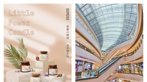 香氛品牌OSMOSE受邀入驻上海兴业太古汇：黄金腹地里，迎来艺术级香气体验