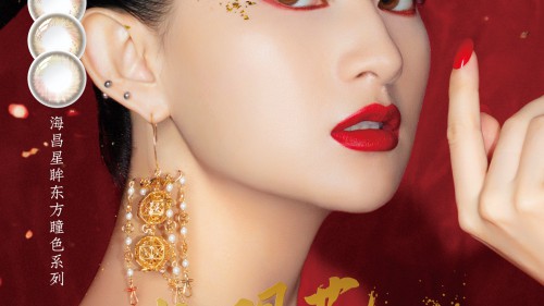 海昌携手聚划算欢聚日 东方美学玩转眼艺新概念