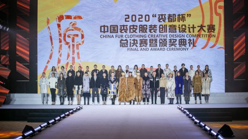 2020“裘都杯”中国裘皮服装创意设计大赛总决赛及颁奖盛典展示“裘祖文化”