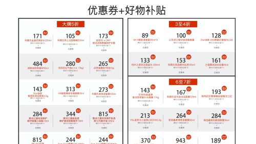 双十一既想优惠又要安心？海外代购app纷享生活通通安排