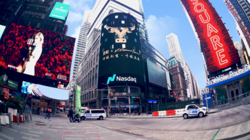 鬷邁灵珑系列手链荣登纳斯达克大屏 让世界品味东方好运生活美学