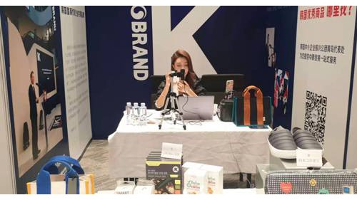 业态创新 模式升级 Brand K直播带货迎战“双11”