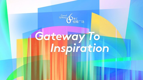 “GATEWAY TO INSPIRATION” 焕新启幕派对 品牌独家匠心体验　专属限量狂欢即将开启