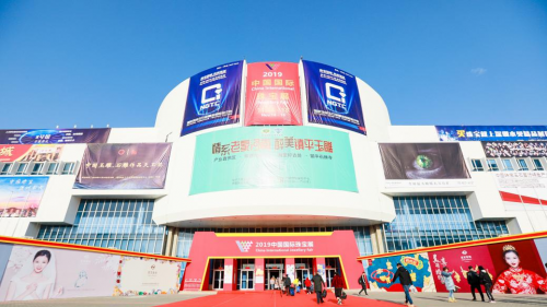 汇聚行业力量  助力行业发展2020中国国际珠宝展19号开幕