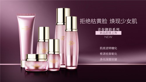 对抗“恐老症”，深挖抗老细分领域，蜜思肤再放大招