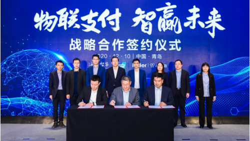 不是手機支付是無感支付，海爾智家與中國銀聯攜手推廣物聯網支付