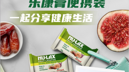 乐康膏便携装暖冬轻身来袭 专属关怀赶走“腹”担，冬日正好眠