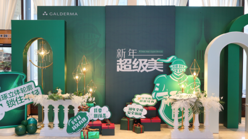 英國進口Dysport吉適于沈陽伊美爾首發上市