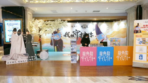 守護咽喉守護愛 龍角散攜手《晴雅集》亮相北京藍港