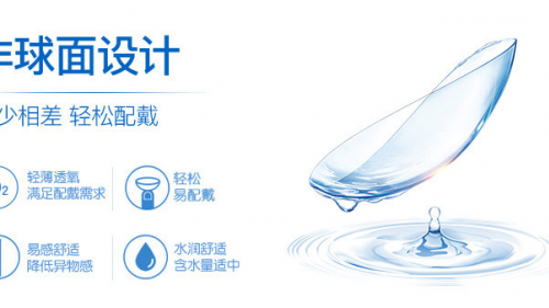 海儷恩隱形眼鏡：必buy美妝單品